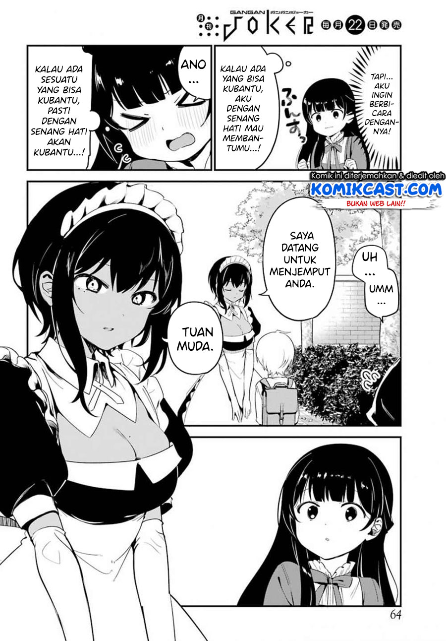 My Recently Hired Maid Is Suspicious (Serialization)